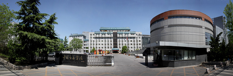 中國音樂學院.jpg
